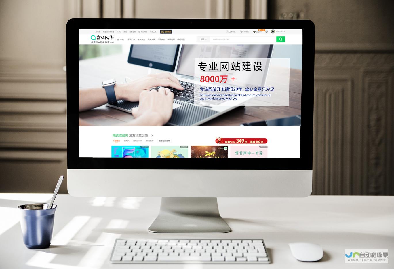 大型网站建设价格：影响因素及不同方案报价