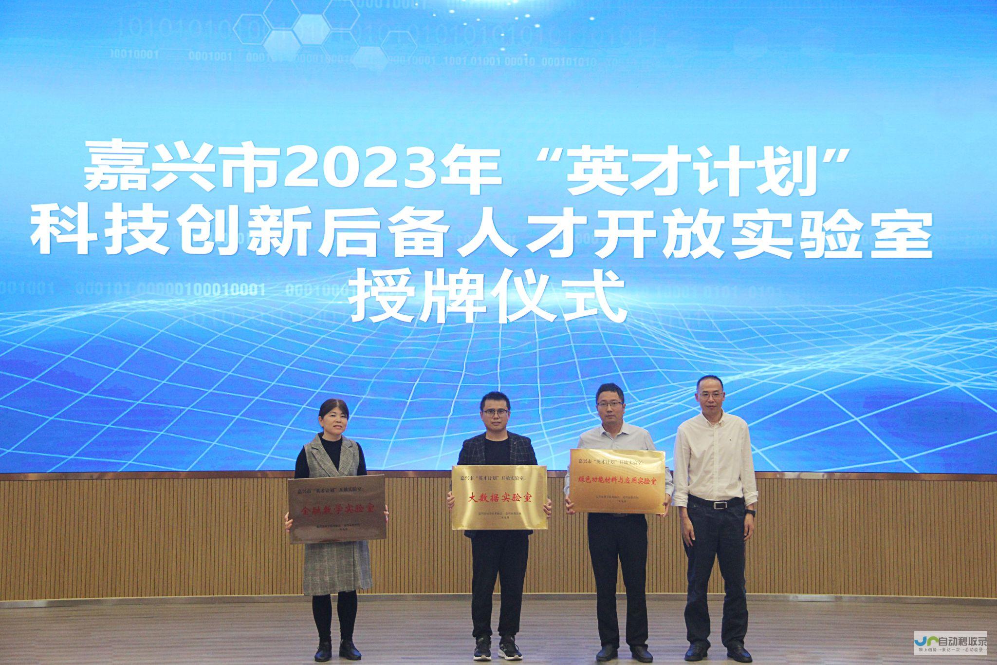 嘉兴专业高端网站建设：定制专属解决方案，提升品牌影响力