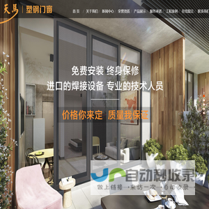 大庆门窗厂，大庆门窗，大庆断桥门窗，大庆门窗哪家好大庆门窗即好价格又便宜，大庆门窗售后好