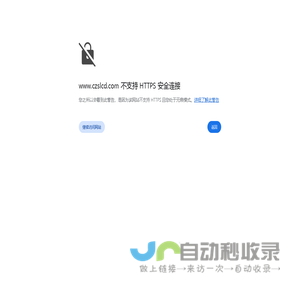 常州三联传动科技有限公司