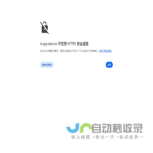 洛阳轴承研究所有限公司