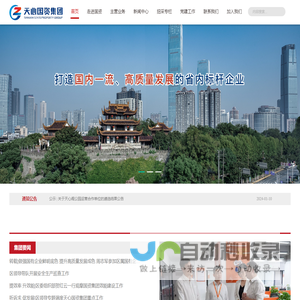 深圳注册公司_工商注册代办_深圳代理记账报税-深圳市开心投资咨询有限公司