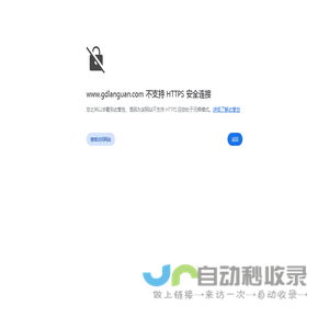 热水工程-冷库工程-烘干工程-专业热水工程服务商