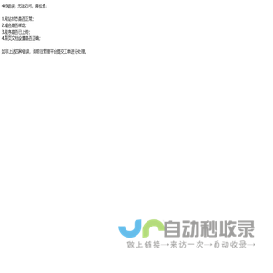 山东特凯特新型建材有限公司