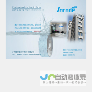 广州盈科新材料科技有限公司 | 广州条码碳带分切(OEM)厂家|蜡基 混合 树脂 洗水专用全系列碳带|边压碳带-广州盈科新材料科技有限公司