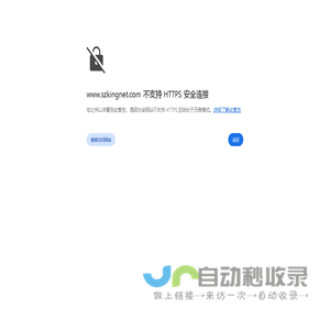 RJ45插座|RJ11插座|水晶頭|電話線|網酪線--13662693913