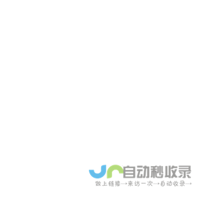 系统登录 - 企诚软件(QCERP)在线办公系统