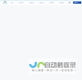 vue-admin-better官网、首页、文档和下载 - 前端开发框架
