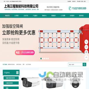 上海子默网络科技有限公司