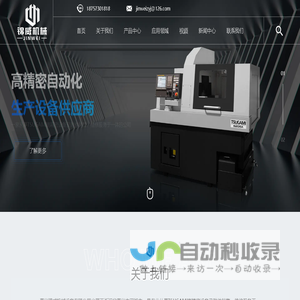 聚氨酯筛网|编织筛网|锰钢筛网|焊接筛网滨州市仕成网业有限公司