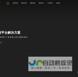 首页_钉钉宜搭低代码开发