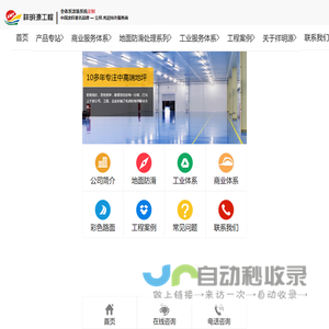 演示站，请勿下单支付a - 骑士寄售系统演示站