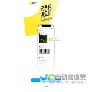 德州思派健身科技有限公司