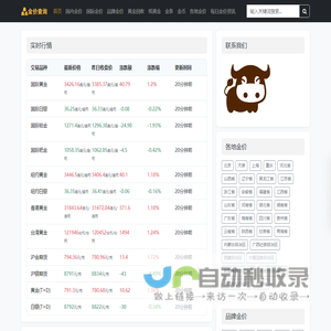 TF卡座_SIM卡座_耳机座-深圳市鑫南天科技有限公司