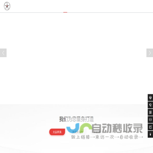 成都大运汽车集团有限公司