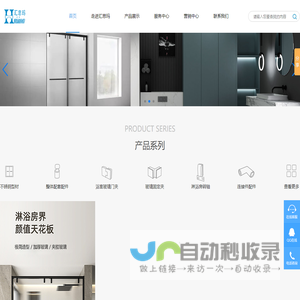 汇思玛淋浴房配件_工程淋浴房五金配件_不锈钢淋浴房型材批发_淋浴房配套配件厂家_汇思玛淋浴房配件有限公司