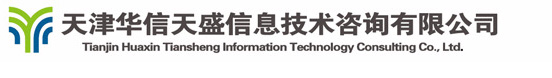 华信天盛